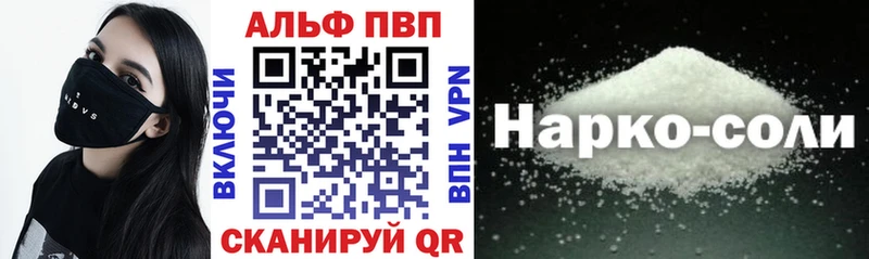 Alfa_PVP СК  сайты даркнета клад  Коломна 