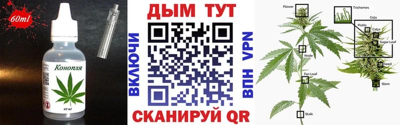 наркотики Коломна Canna-Cookies конопля