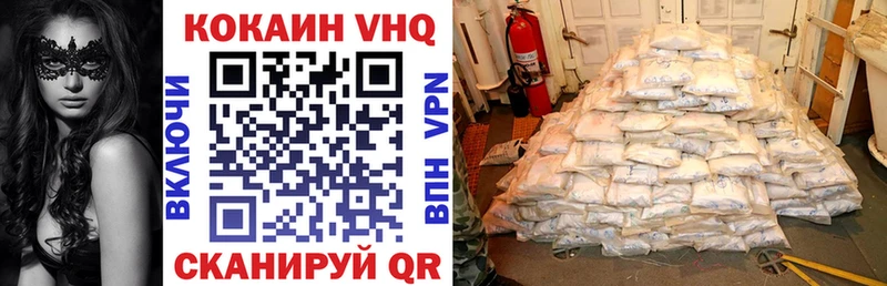 Cocaine Боливия Коломна