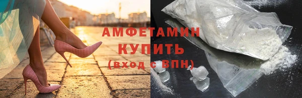эйфоретик Армянск