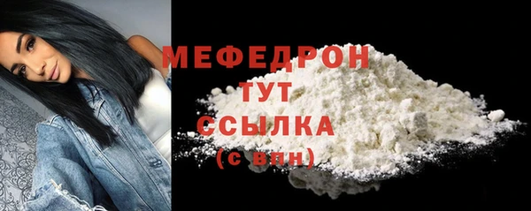 меф VHQ Арсеньев