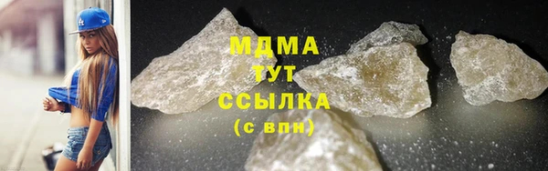 меф VHQ Арсеньев