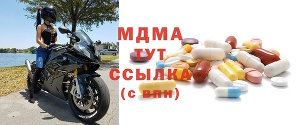 меф VHQ Арсеньев