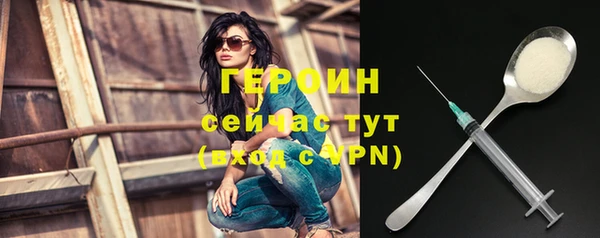 меф VHQ Арсеньев