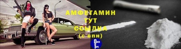 первитин Алзамай