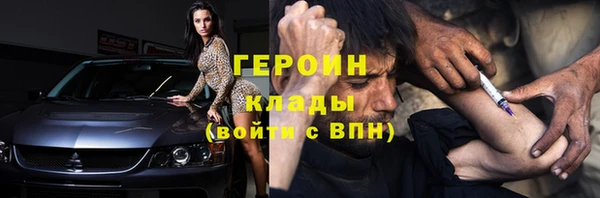 mdpv Магас
