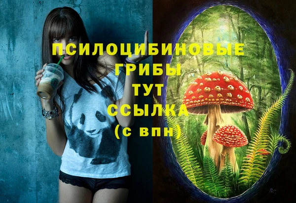 меф VHQ Арсеньев