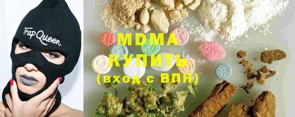 меф VHQ Арсеньев
