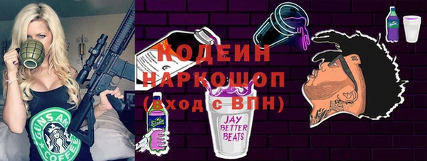 эйфоретик Армянск