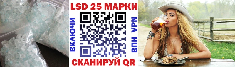 Лсд 25 экстази ecstasy Коломна