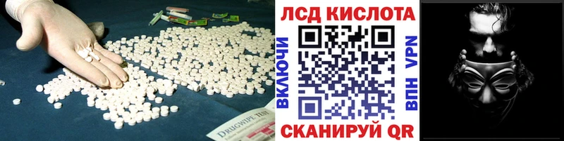 ЛСД экстази ecstasy  Коломна 