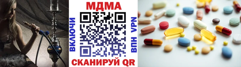 дарнет шоп  Коломна  МДМА crystal 