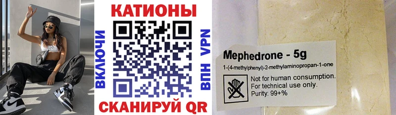 даркнет сайт  Коломна  МЯУ-МЯУ 4 MMC 